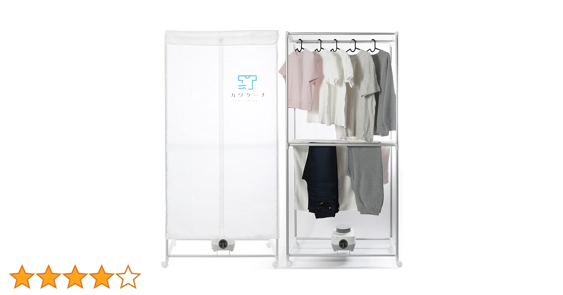 カワクーナ　KQ-002BW 楽天市場】衣類乾燥機 部屋干し 梅雨対策 温風乾燥 省エネ カワクーナ